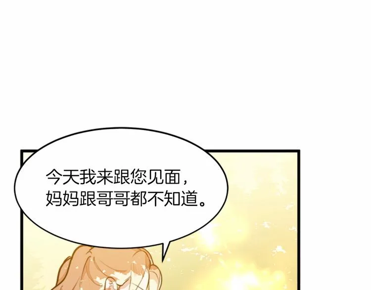 第07话 第90页