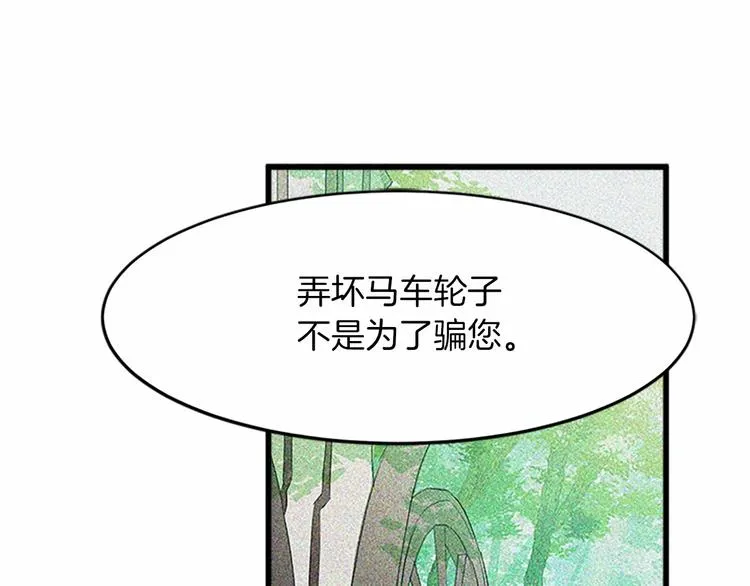 第07话 第93页