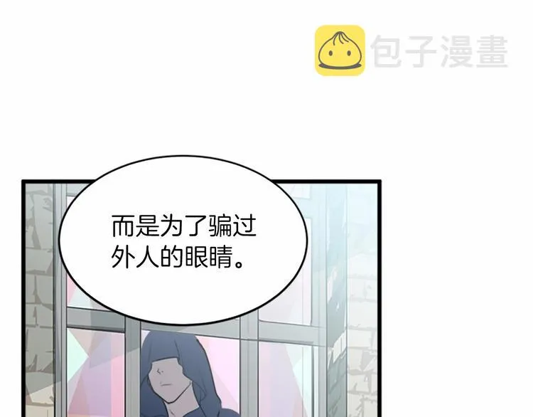 第07话 第95页
