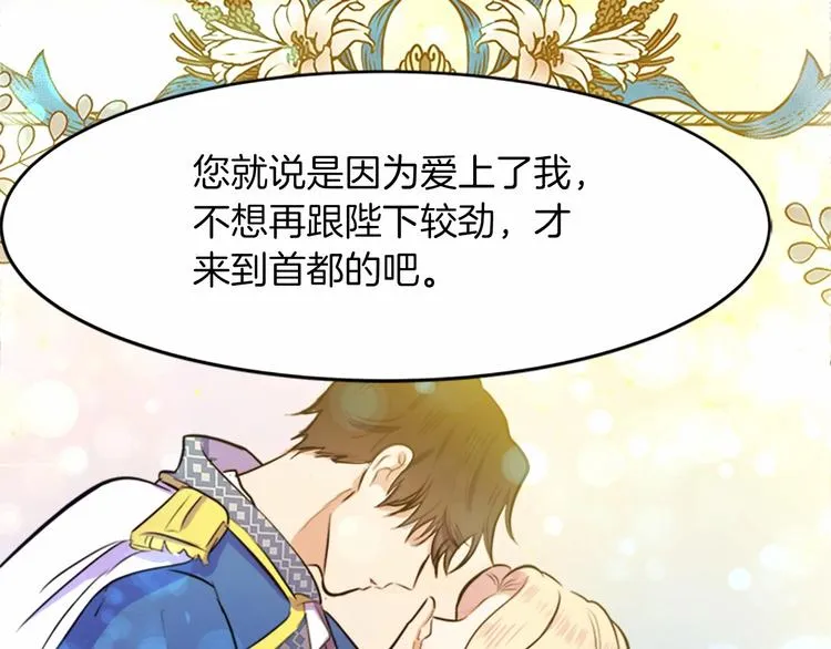 第07话 第99页