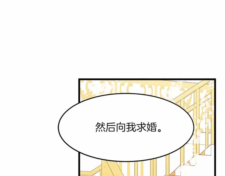 第07话 第102页