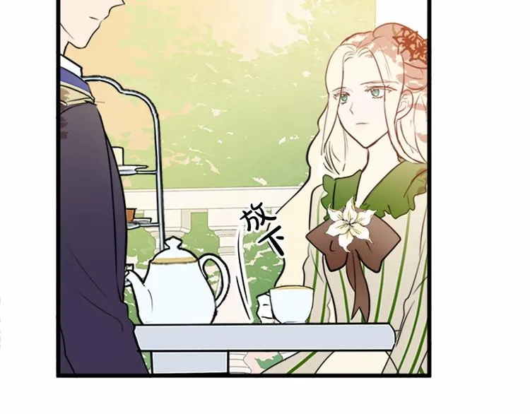 第07话 第106页