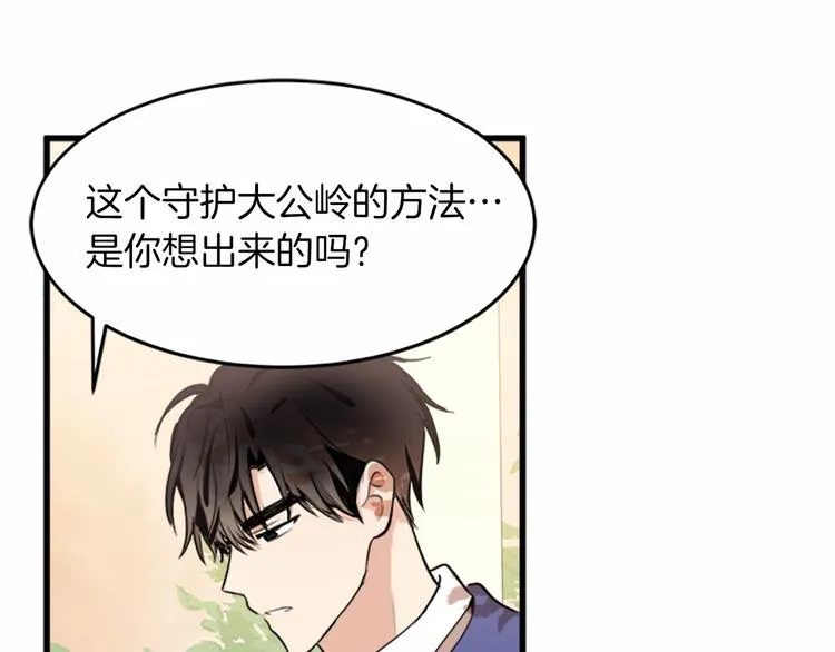 第07话 第117页