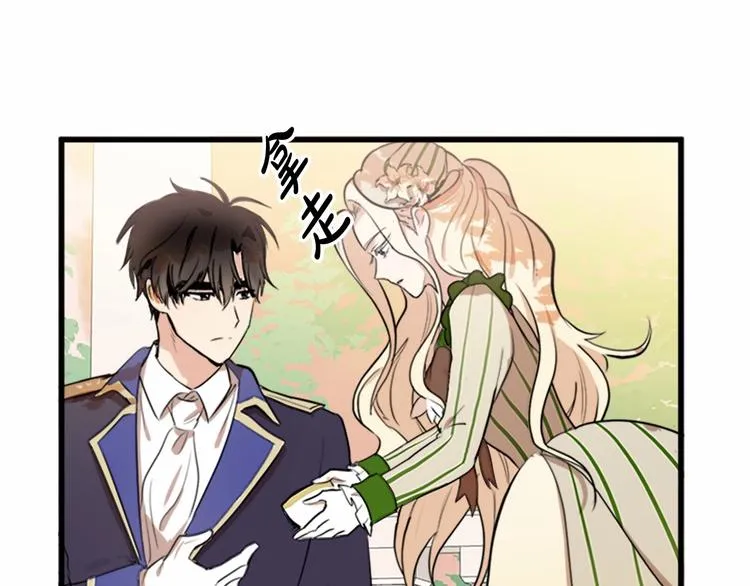 第07话 第119页