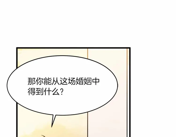第07话 第122页