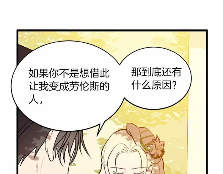 第07话 第125页
