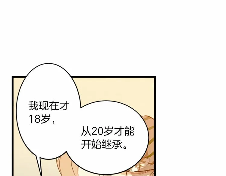 第07话 第130页