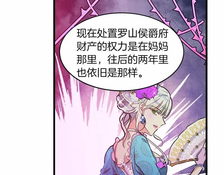 第07话 第133页