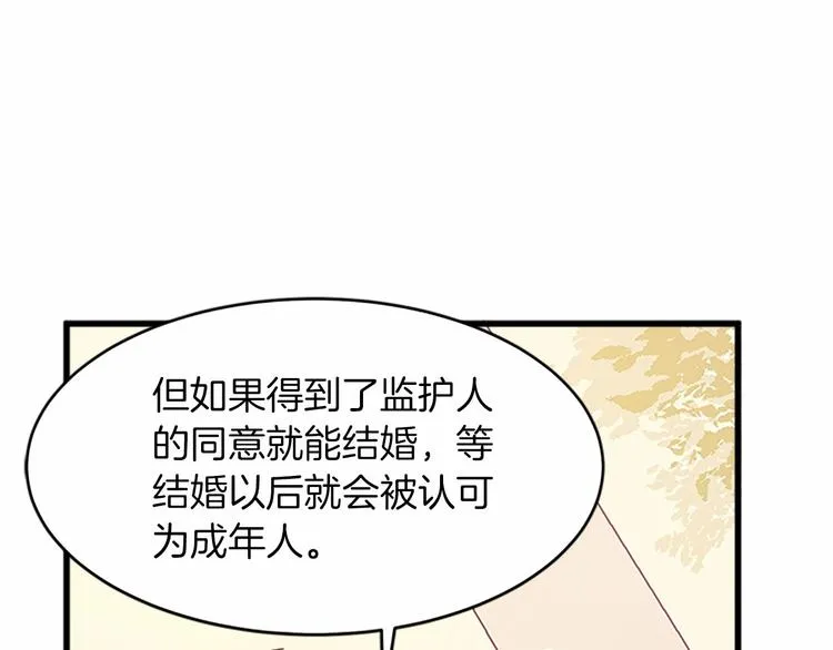 第07话 第135页