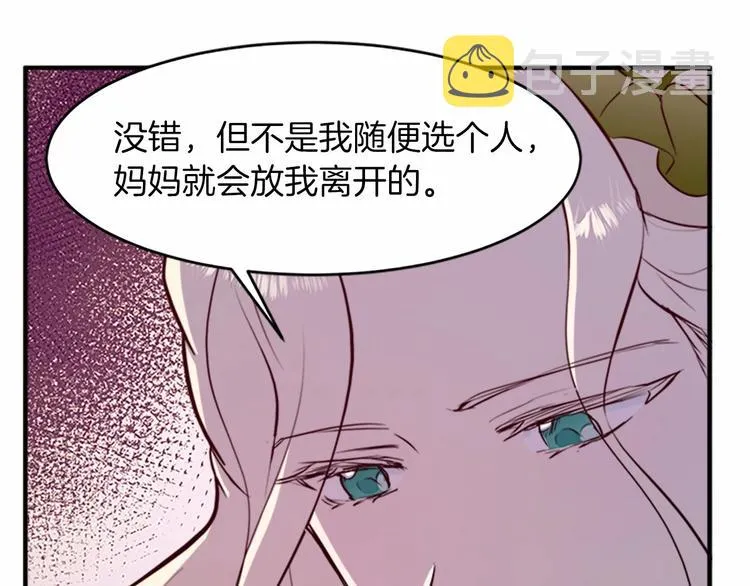第07话 第138页