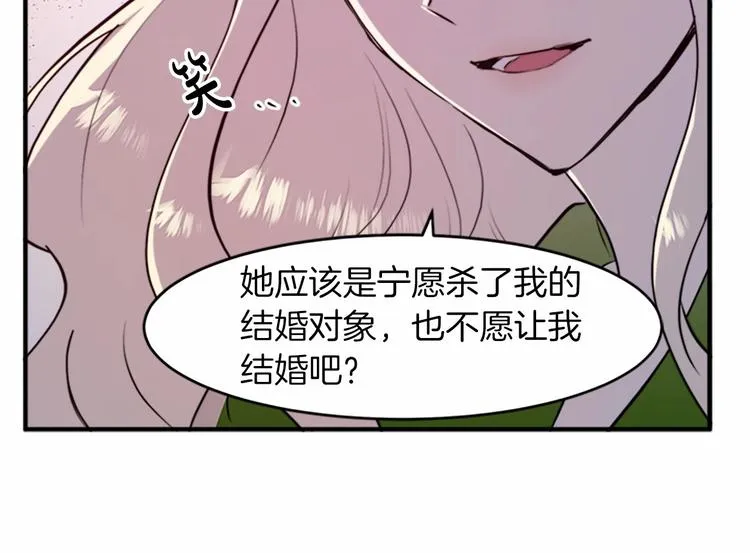 第07话 第139页