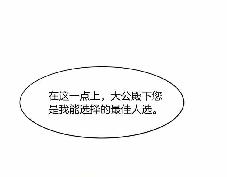第07话 第140页