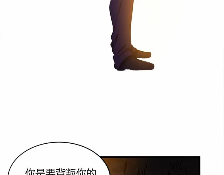 第07话 第142页