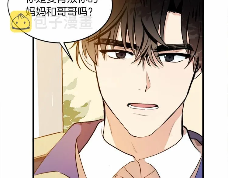 第07话 第143页