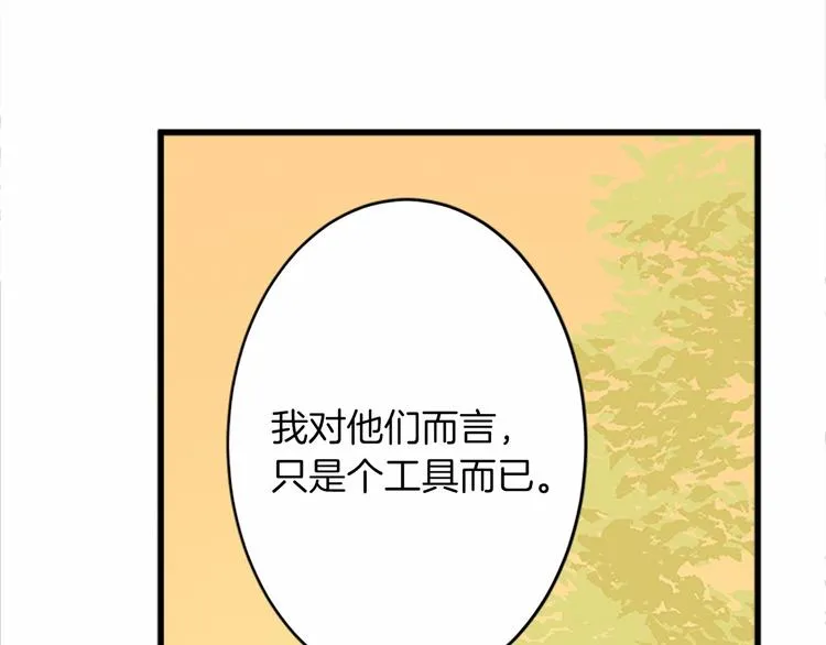 第07话 第145页