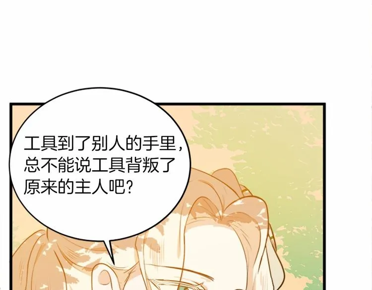 第07话 第148页