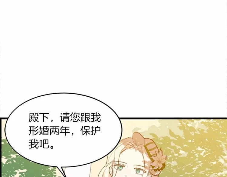 第07话 第150页