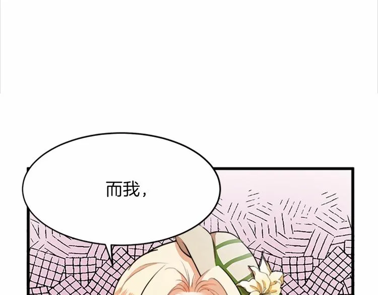 第07话 第152页