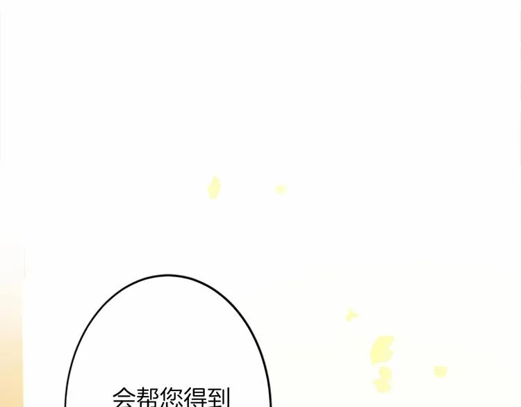 第07话 第155页