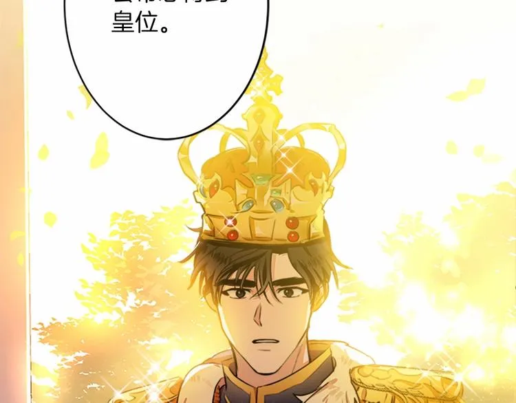 第07话 第156页