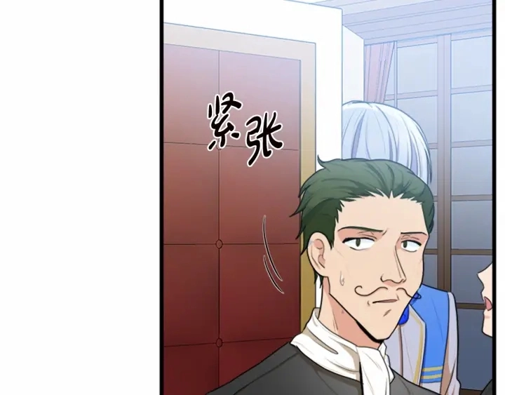 第17话 第13页