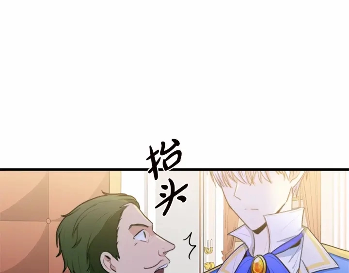 第17话 第15页