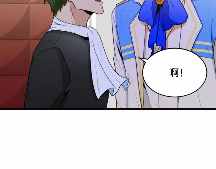 第17话 第16页