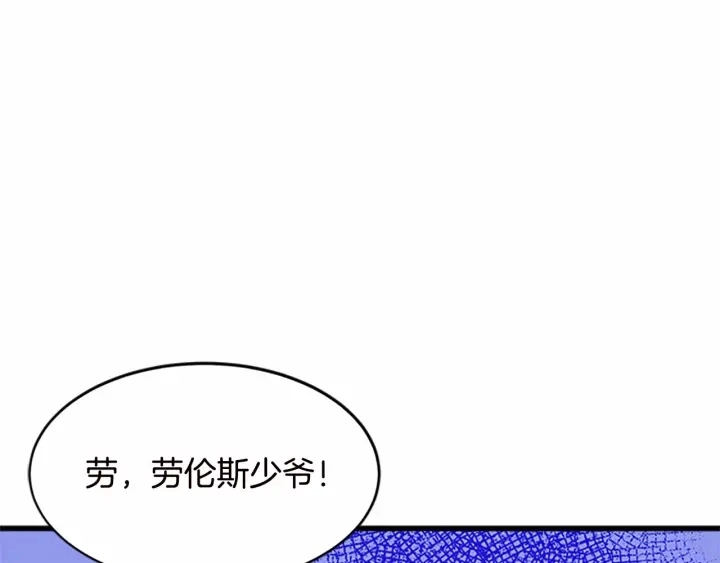 第17话 第17页