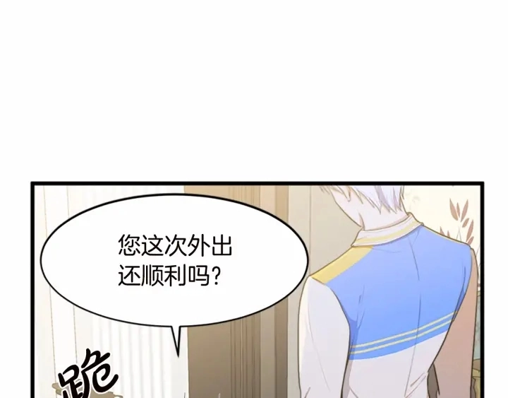 第17话 第20页