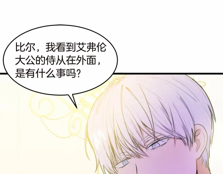 第17话 第23页