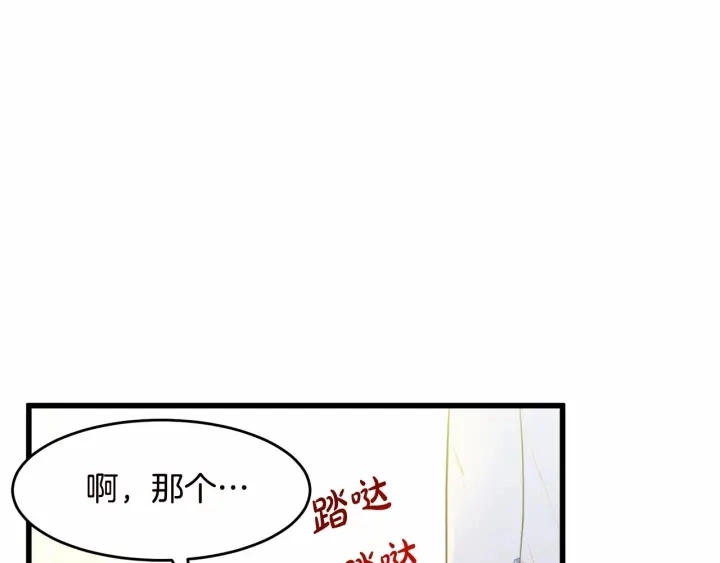 第17话 第25页