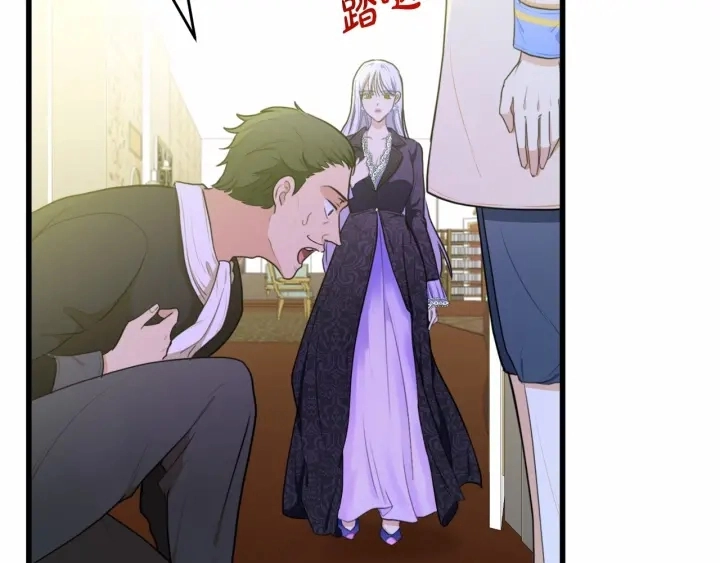 第17话 第26页