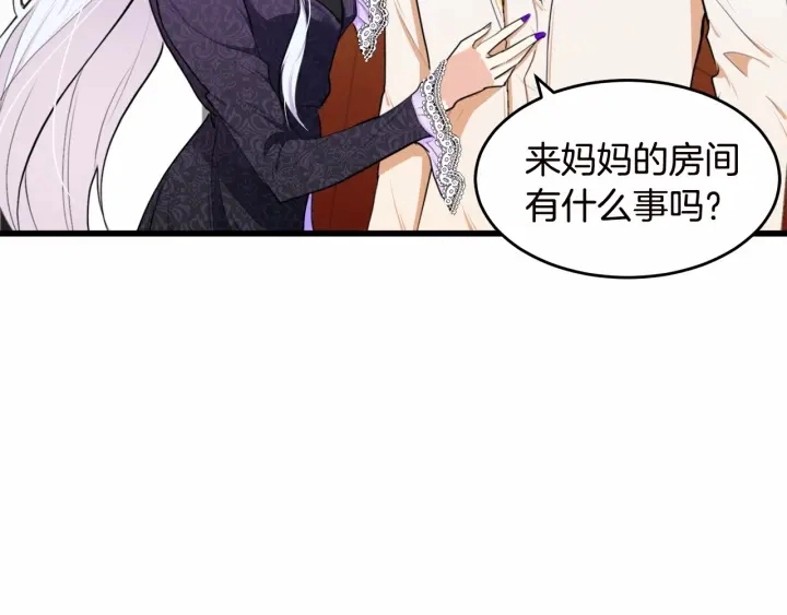 第17话 第29页