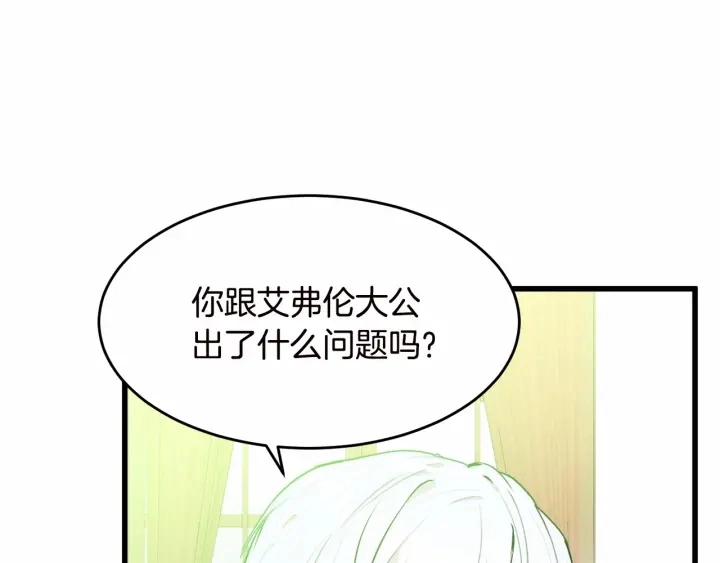 第17话 第30页