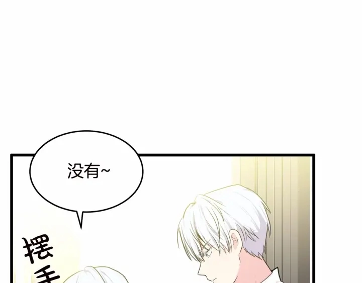 第17话 第33页