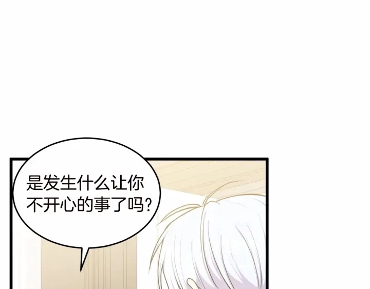 第17话 第41页