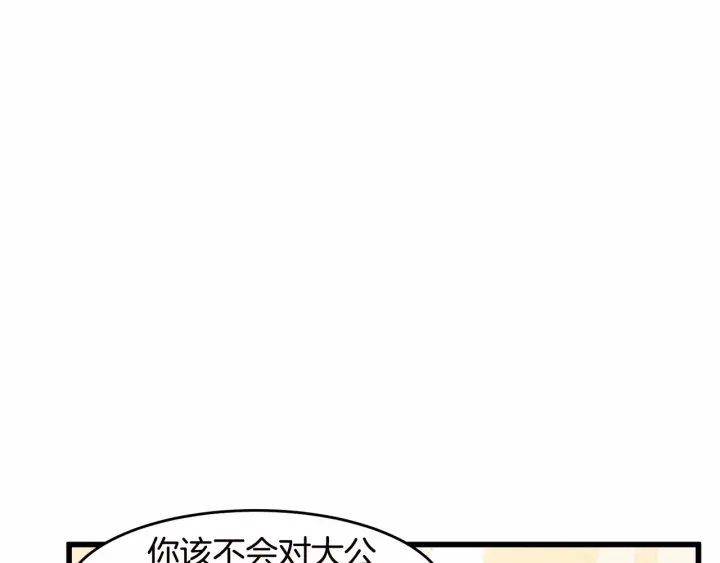 第17话 第43页
