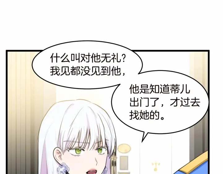 第17话 第46页