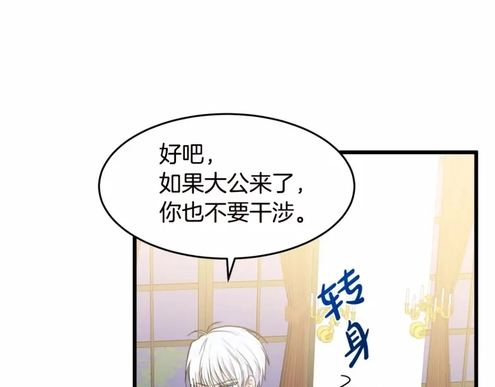 第17话 第48页