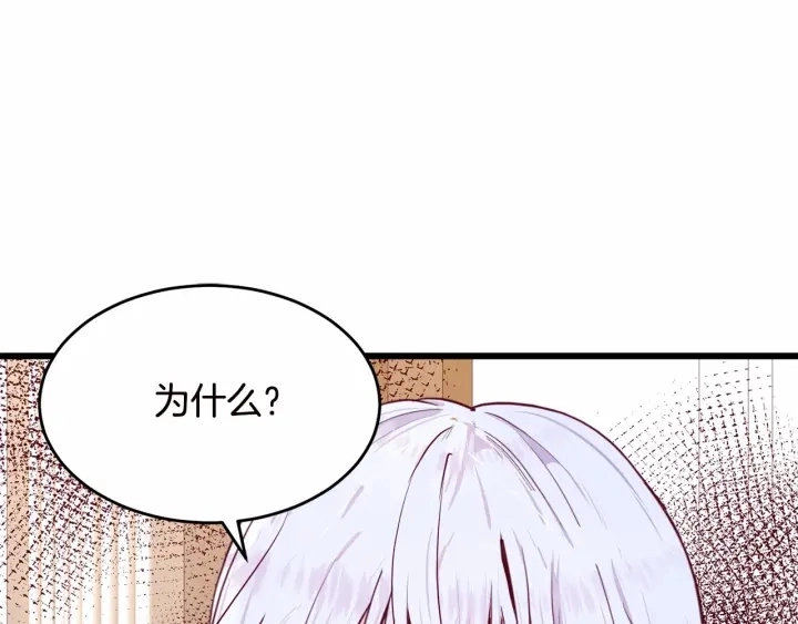 第17话 第51页