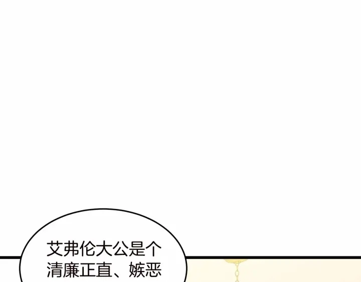 第17话 第53页