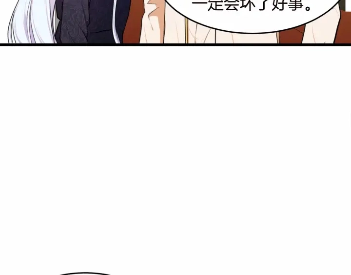 第17话 第55页