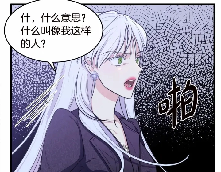 第17话 第56页
