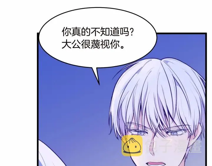 第17话 第58页