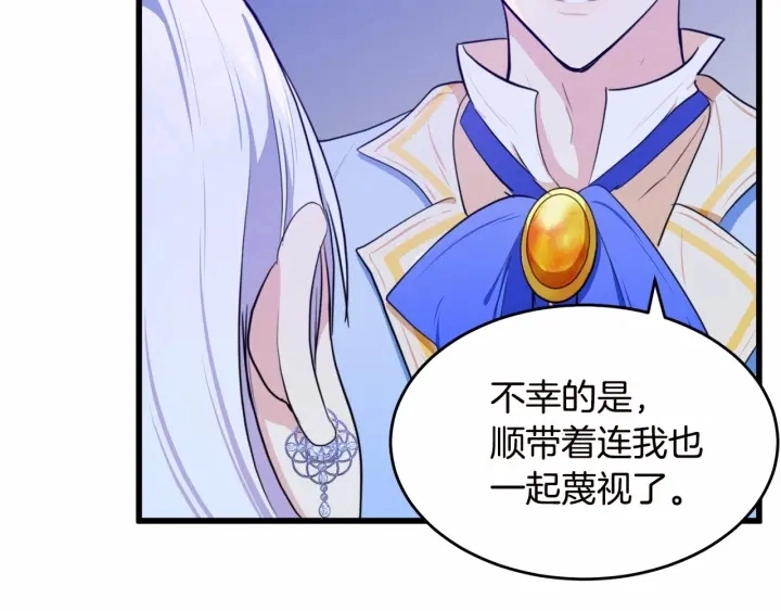 第17话 第59页