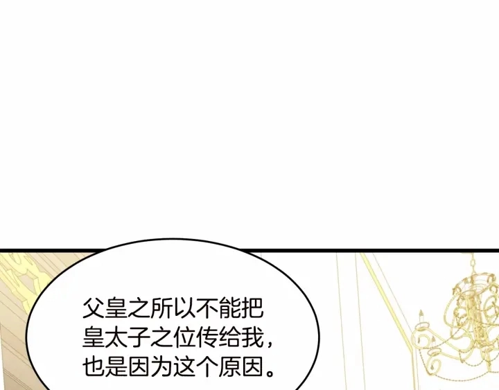 第17话 第60页