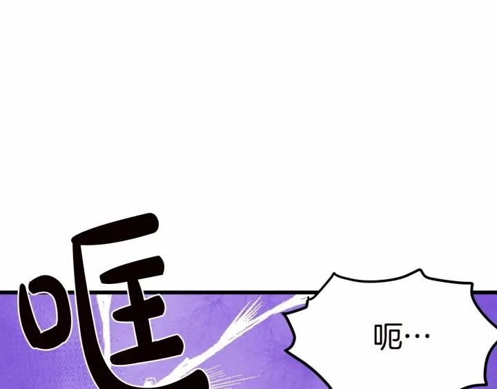 第17话 第63页