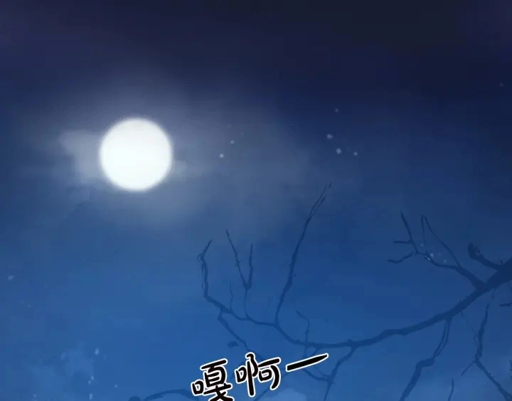 第17话 第67页
