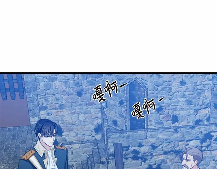 第17话 第71页