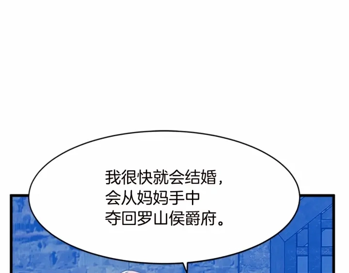 第17话 第73页